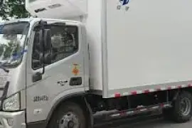 HUABON FRIGO MAROANS, 2023, New, Other, $ 2,998